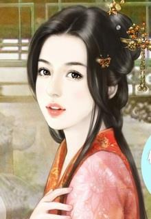 Bìa truyện Vô Diệm Xinh Đẹp - Lâm Gia Thành