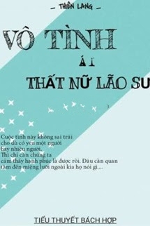 Bìa truyện Vô Tình Ái Thất Nữ Lão Sư - Thiên Lang - Thiên Lang