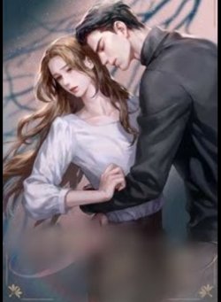 Bìa truyện Vợ Yêu Em Phải Là Của Tôi!