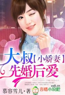 Bìa truyện Vọng Tưởng Cuồng - Úy Không