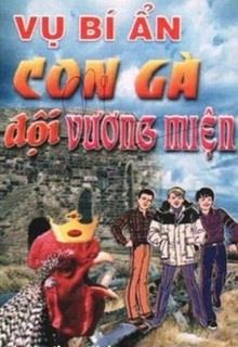 Bìa truyện Vụ Bí Ẩn: Con Gà Đội Vương Miện - Alfred Hitchcock