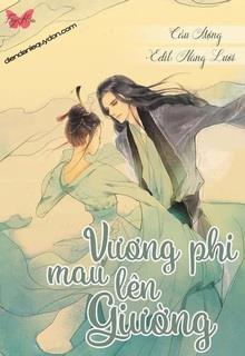 Bìa truyện Vương Phi Mau Lên Giường - Cầu Mộng