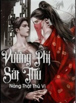 Bìa truyện Vương Phi Sát Thủ Nàng Thật Thú Vị