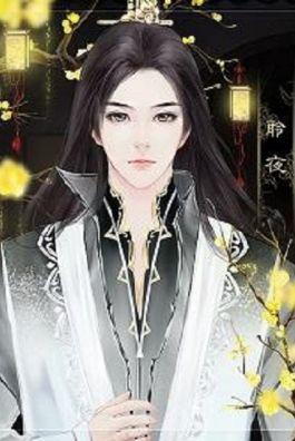 Bìa truyện [Vương Triều Kim Ngọc] - Quyển 5 - Tranh Vanh - Phong Lộng