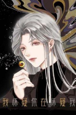 Bìa truyện Vứt Bỏ Chàng Rể Ngốc - Ninh Ninh