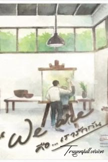 Bìa truyện We Are - Câu Chuyện Tình Yêu Của Chúng Ta