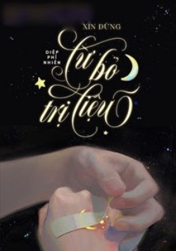 Bìa truyện Xin Đừng Từ Bỏ Trị Liệu - Diệp Phỉ Nhiên