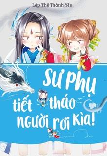 Bìa truyện Xin Nuôi Ta - Tô Tiểu Tục
