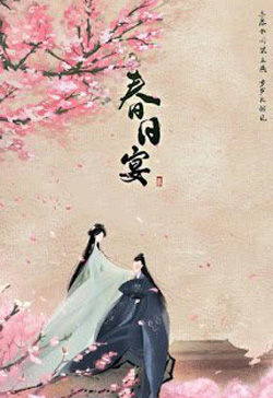 Bìa truyện Xuân Nhật Yến - Bạch Lộ Thành Song