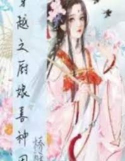 Bìa truyện Xuyên Không: Nông Gia Trù Nương Thích Làm Ruộng