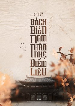Bìa truyện Xuyên Nhanh Bách Biến Nam Thần Nhẹ Điểm Liêu - Hỏa Huỳnh Nhi