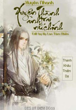 Bìa truyện Xuyên Nhanh: Xuyên Thành Anh Trai Nữ Chính - Thanh Khâu Thiên Dạ