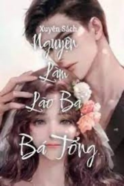 Bìa truyện Xuyên Sách Nguyện Làm Lão Bà Bá Tổng