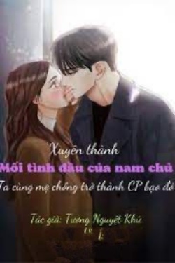 Bìa truyện Xuyên Thành Mối Tình Đầu Của Nam Chủ, Ta Cùng Mẹ Chồng Trở Thành Cp Bạo Đỏ - Tương Nguyệt Khứ