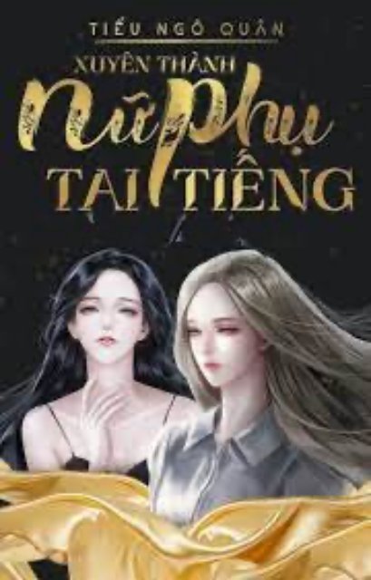 Bìa truyện Xuyên Thành Nữ Phụ Tai Tiếng - Tiểu Ngô Quân