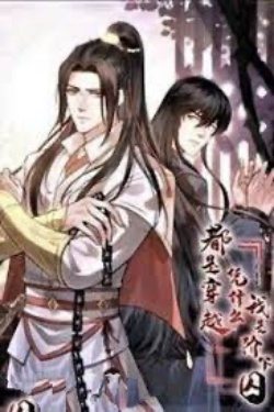 Bìa truyện Xuyên Thành Sư Huynh Ác Độc Của Nam Chính