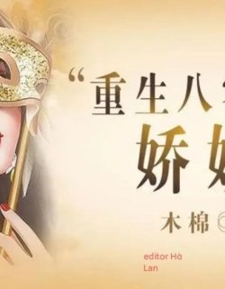 Bìa truyện Xuyên Về Năm 80 Làm Tiểu Kiều Thê