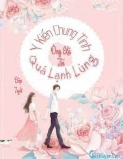 Bìa truyện Y Kiến Chung Tình, Ông Xã Tôi Quá Lạnh Lùng - Diệp Tuyết